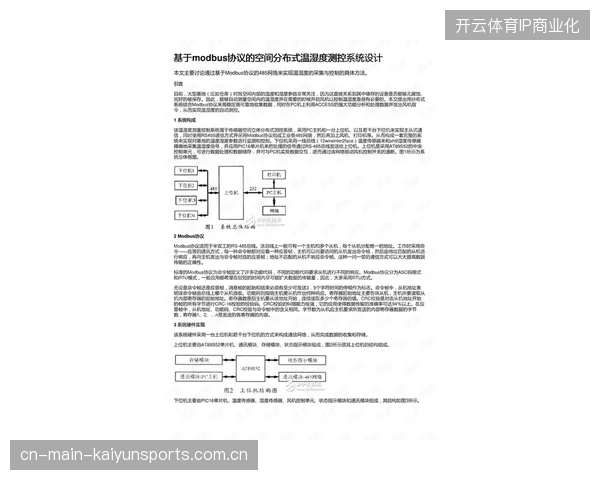 赛事服务市场引入标准化排期协议以挤压非正规供应商的生存空间