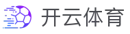 开云体育中国官方门户 - 官方全球赛事执行团队